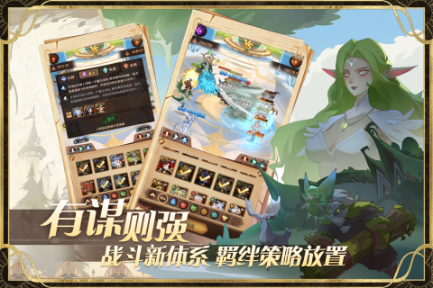 圣树唤歌有什么精彩的玩法玩法介绍