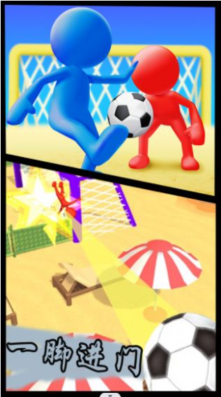 人人爱球球游戏安卓手机版  v1.1图1