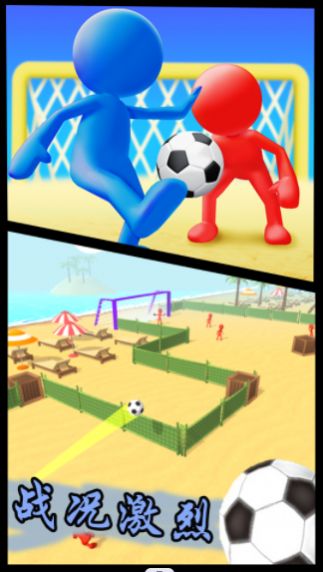 人人爱球球游戏安卓手机版  v1.1图2