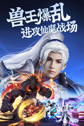 昆仑劫有什么精彩的系统系统盘点