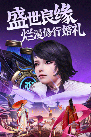 昆仑劫有什么精彩的系统系统盘点