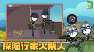 火柴人汤姆荒野吃鸡下载安装最新版  v1.0.0图3