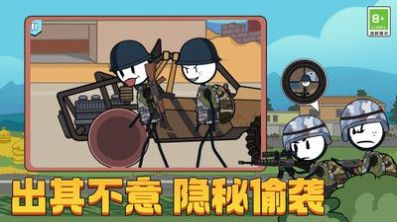 火柴人汤姆荒野吃鸡下载安装最新版  v1.0.0图4