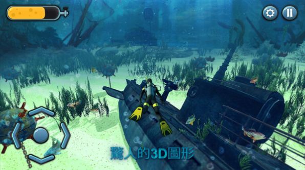 深海动物猎杀游戏安卓版  v189.1.2.3018图2