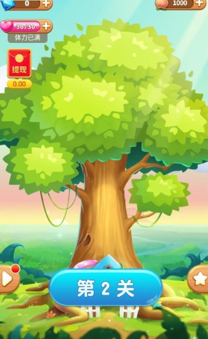 消水果乐园领红包官方下载安装  v1.2.0图3