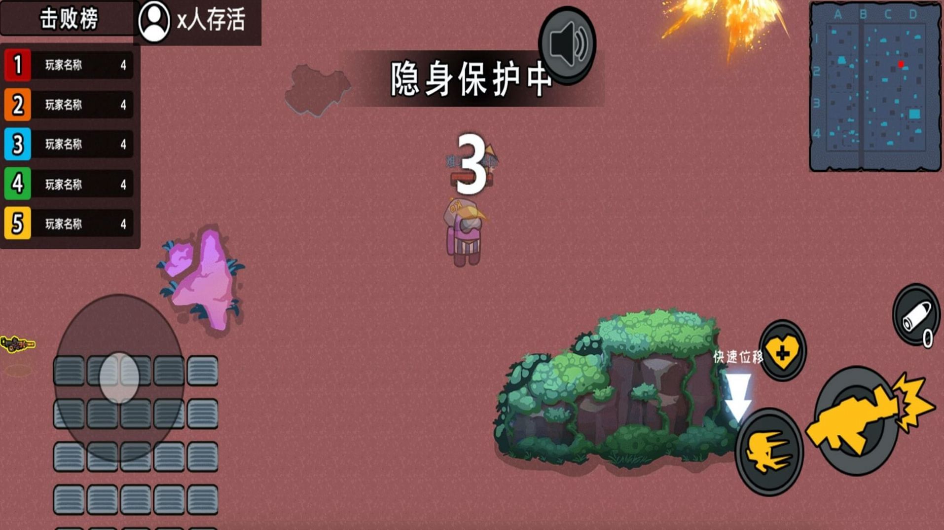 末日终末之后游戏官方版  v1.2图2