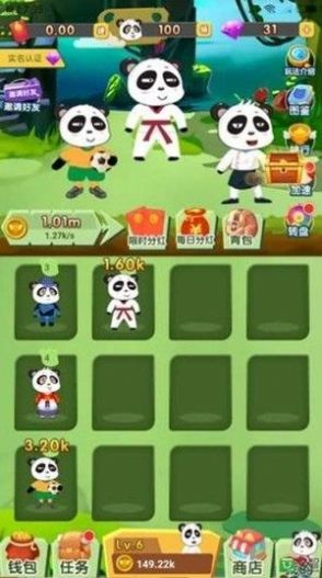 我要养熊猫游戏领红包版  v1.14.5图4