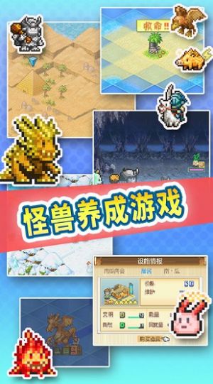 开拓神秘岛下载最新版中文  2.2.8图1