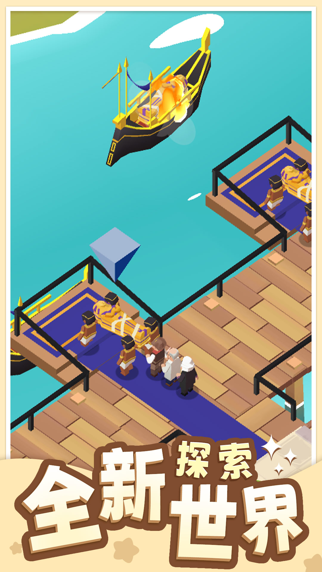 告别模拟器游戏中文最新版  v1.04图3