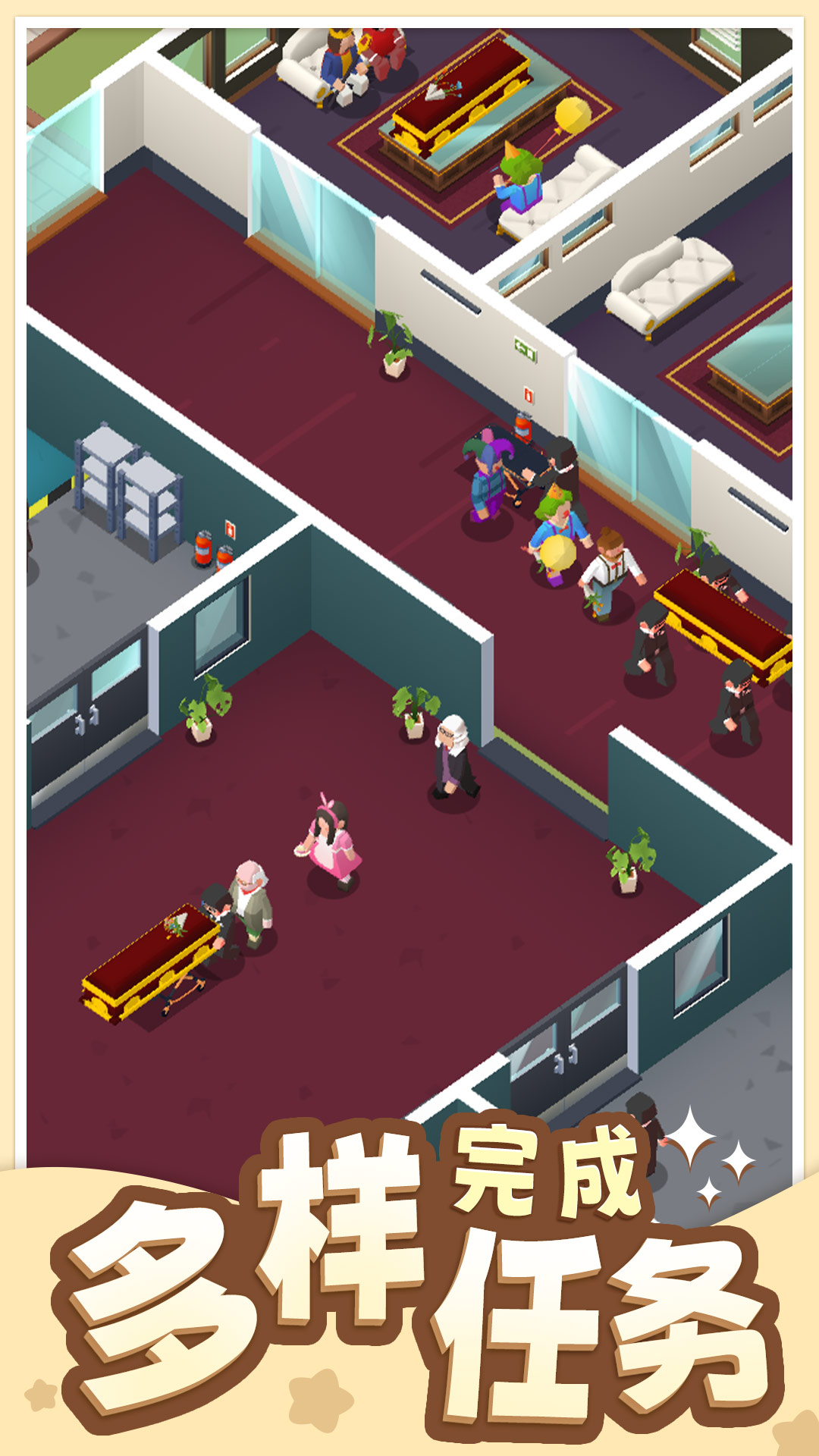 告别模拟器游戏中文最新版  v1.04图2