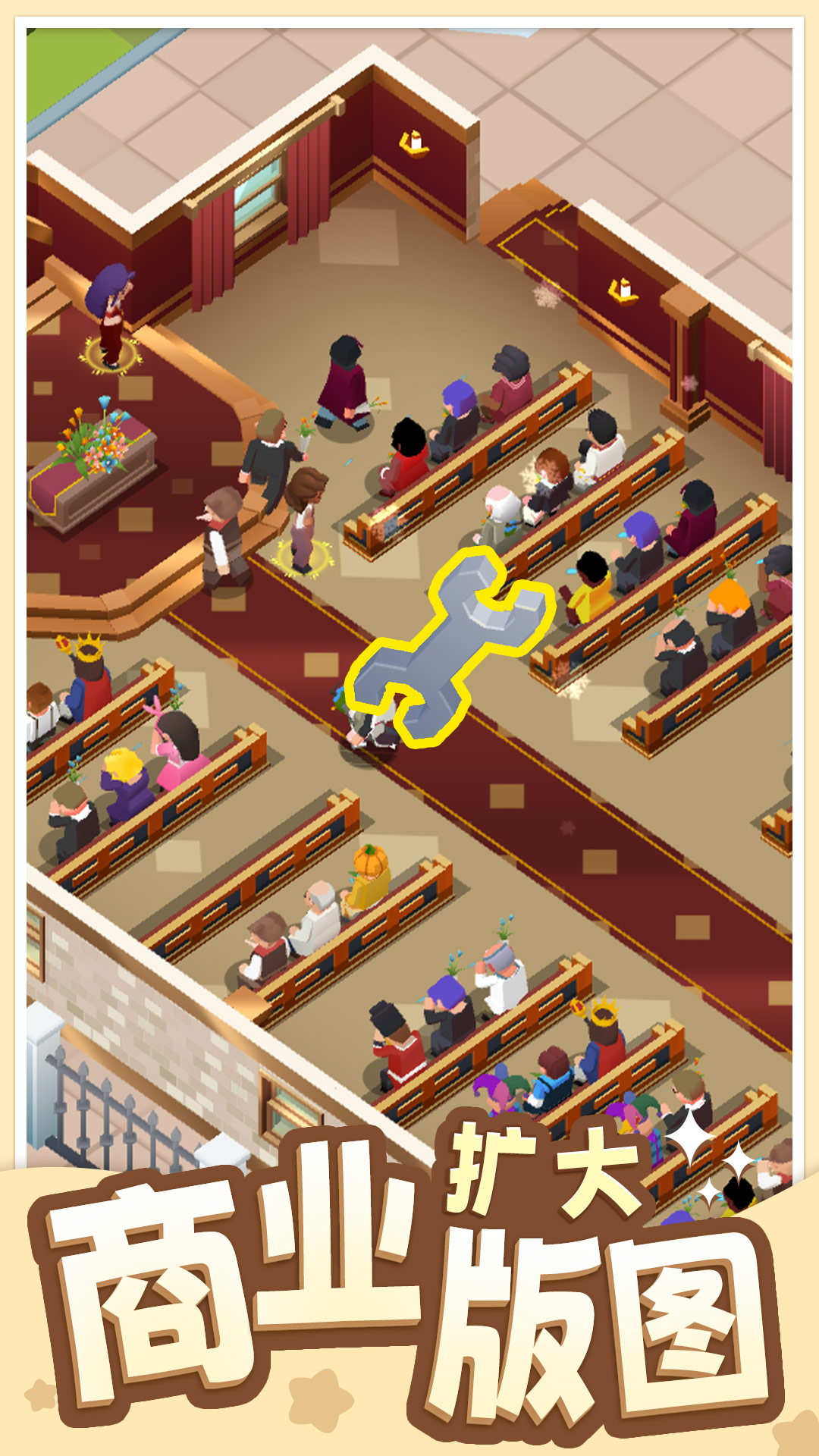 告别模拟器游戏中文最新版  v1.04图4