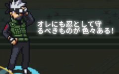 像素火影u鼬神最新版本下载-像素火影全人物/卡卡西版本/黑土版本下载 像素火影u鼬神最新版本下载-像素火影全人物/卡卡西版本/黑土版本下载
