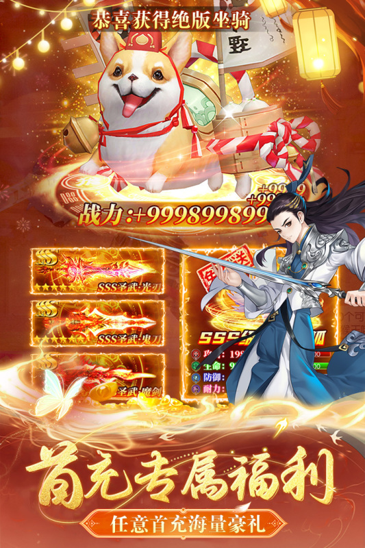 九州幻境城新手上手攻略保姆级攻略