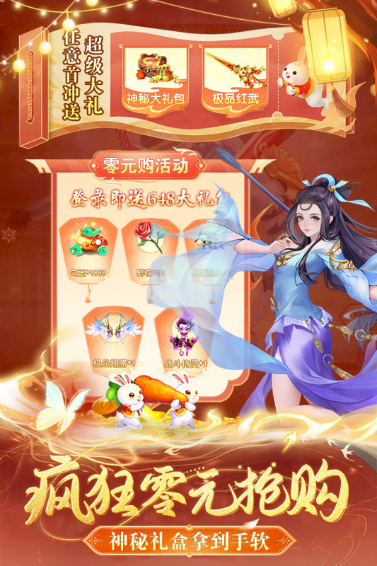 九州幻境城新手上手攻略保姆级攻略