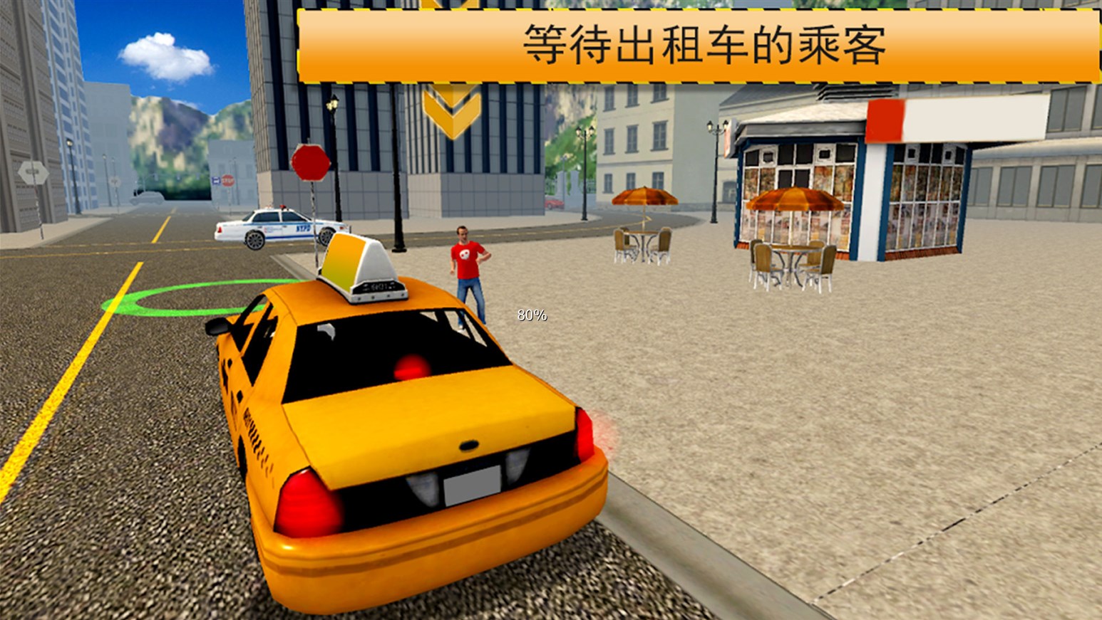 出租车日常模拟器游戏中文最新版  v306.1.0.3018图3