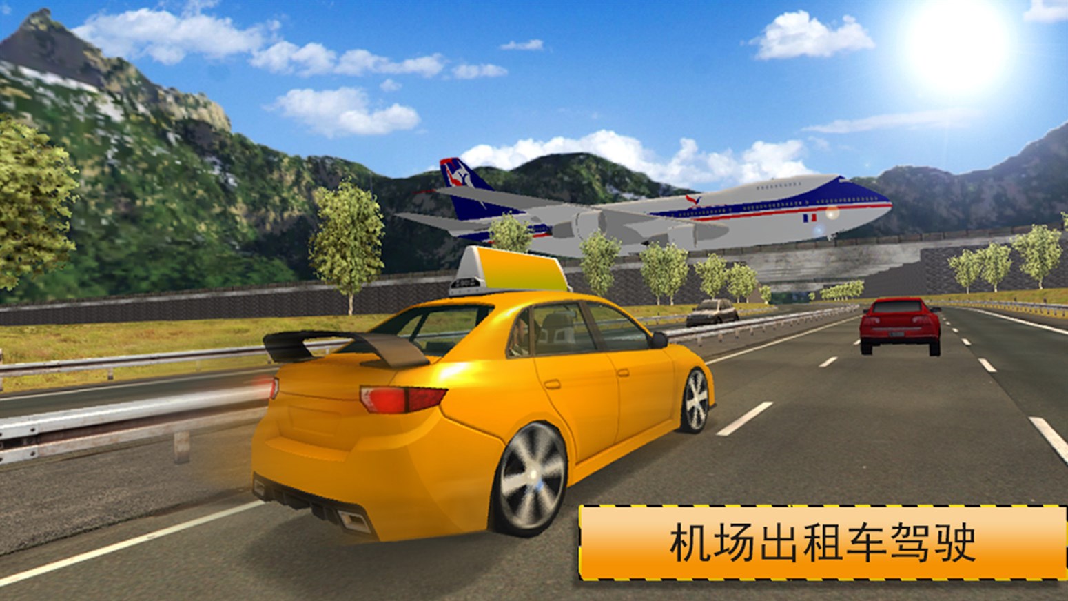 出租车日常模拟器游戏中文最新版  v306.1.0.3018图2