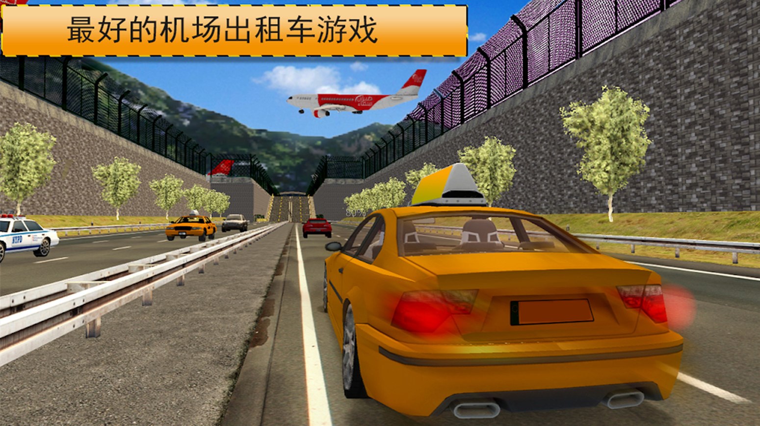 出租车日常模拟器游戏中文最新版  v306.1.0.3018图1