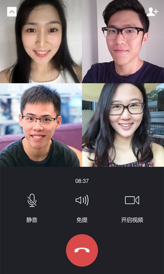 微信分身ios免费下载