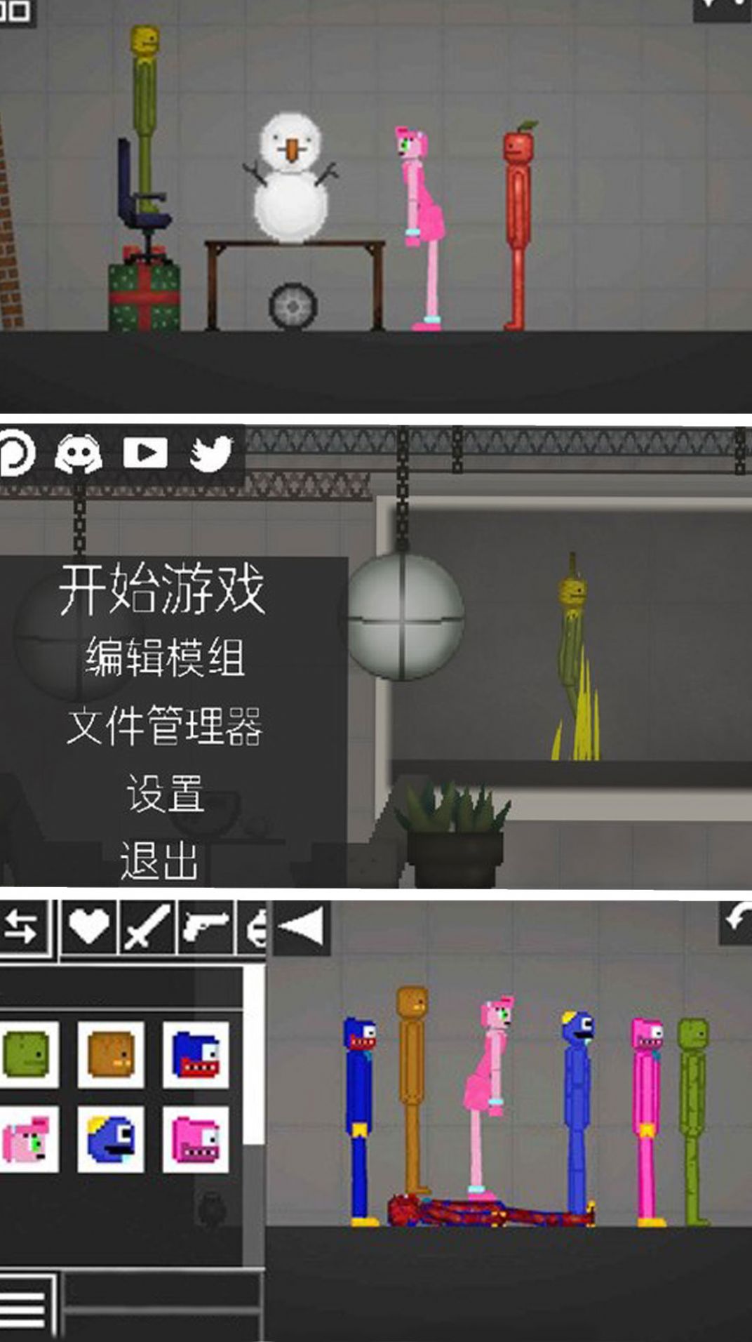 像素世界反斗城游戏安卓版  v1.0.0图2