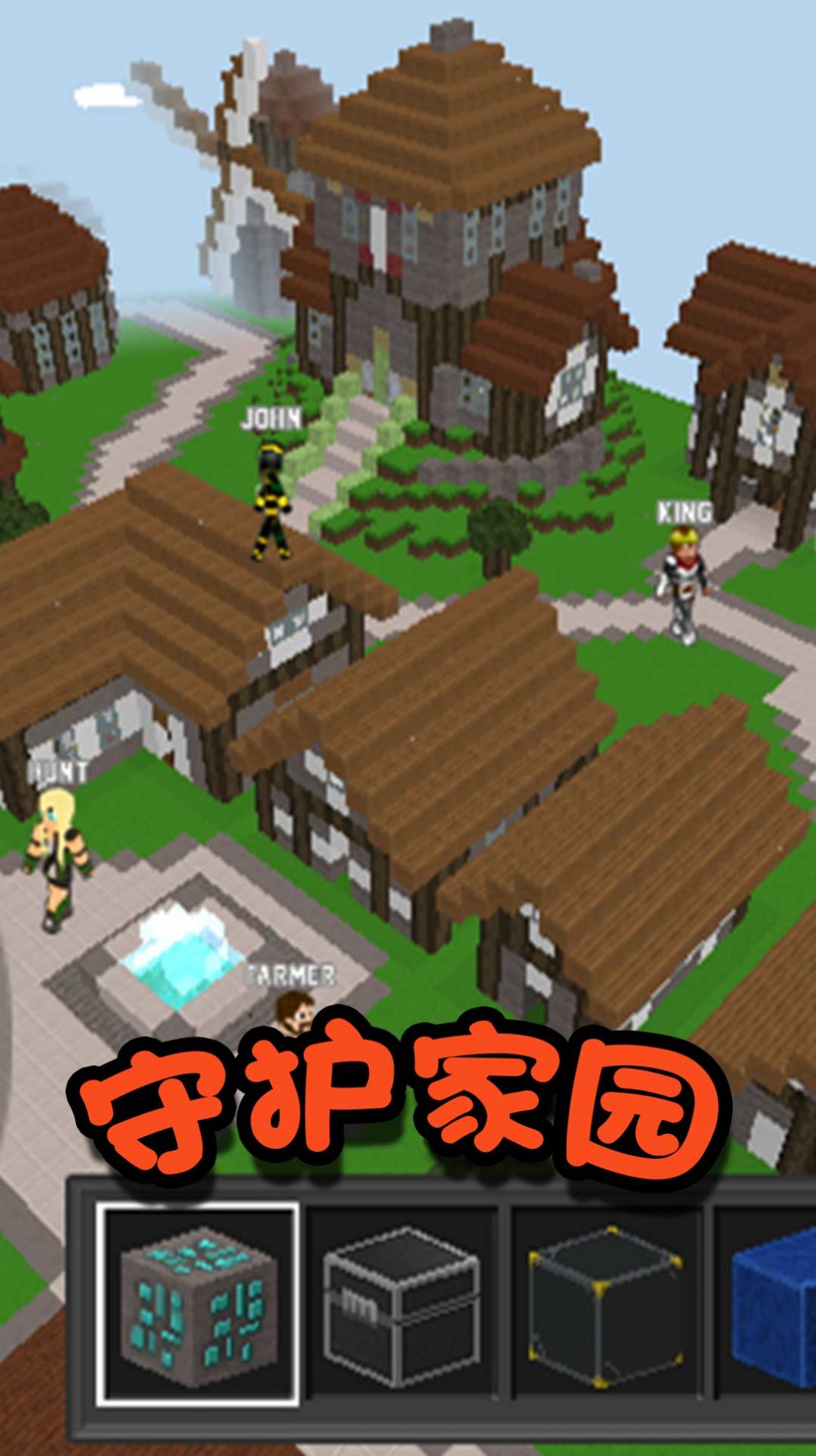 迷你英雄求生游戏安卓版  v2.0图3