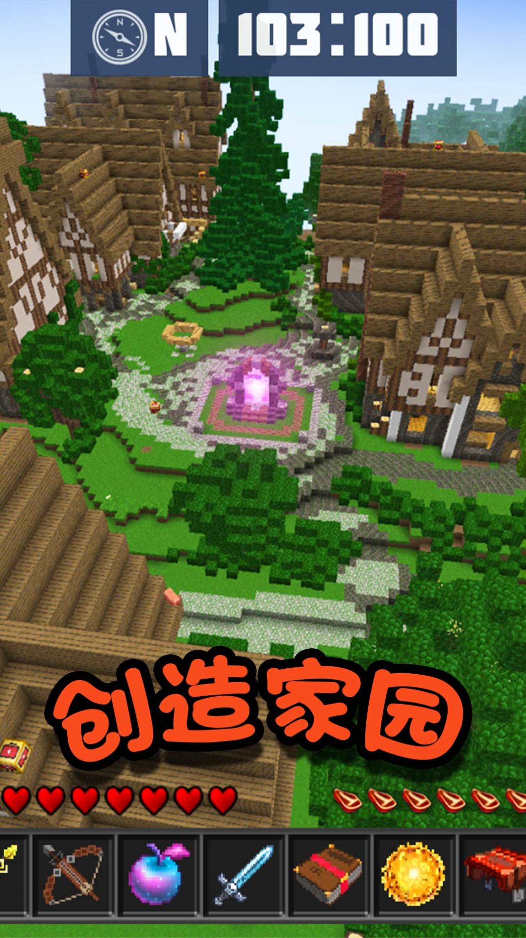 迷你英雄求生游戏安卓版  v2.0图1