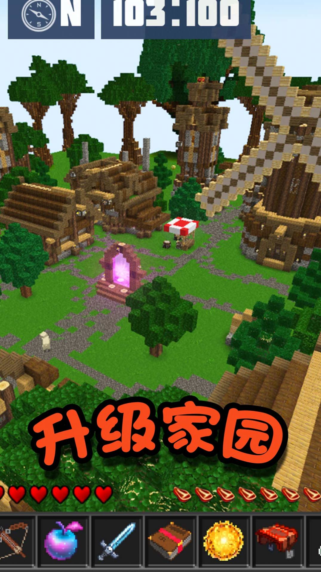 迷你英雄求生游戏安卓版  v2.0图4
