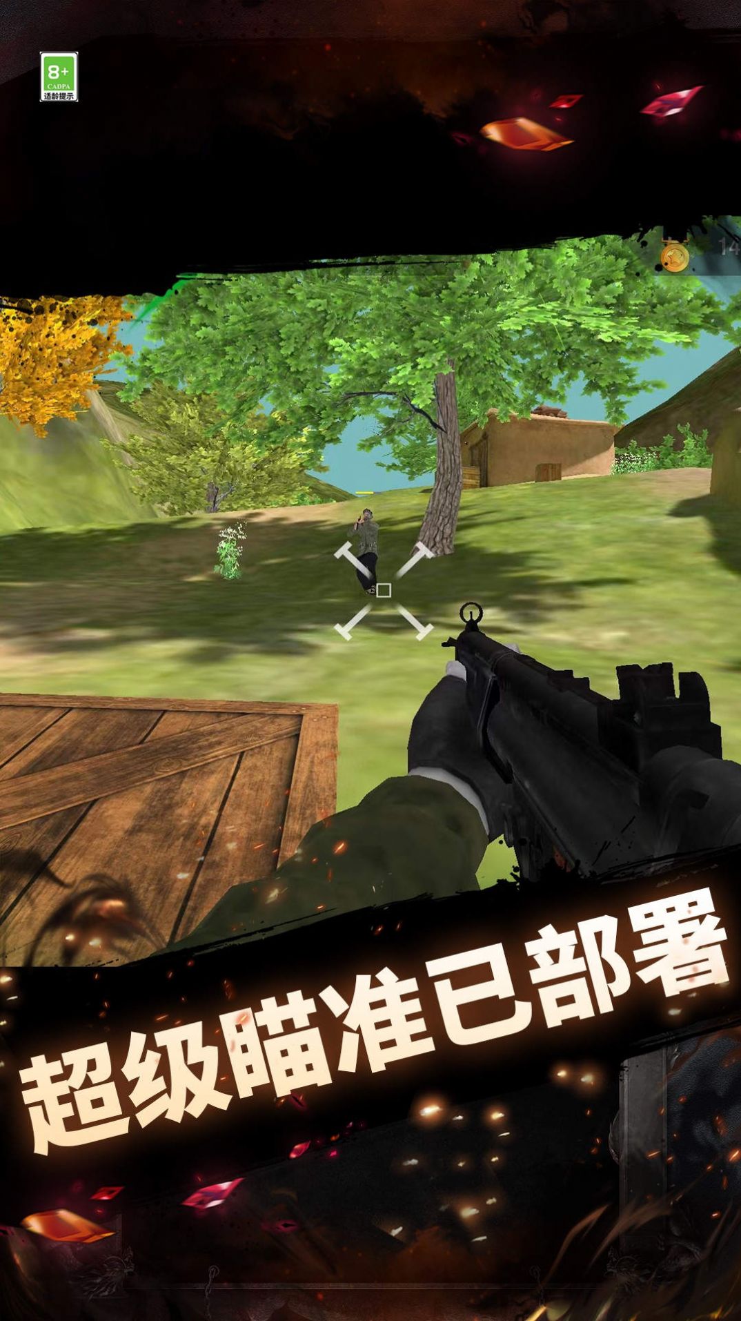 生死狙击之一枪吃鸡游戏安卓官方版  v0.0.2图1