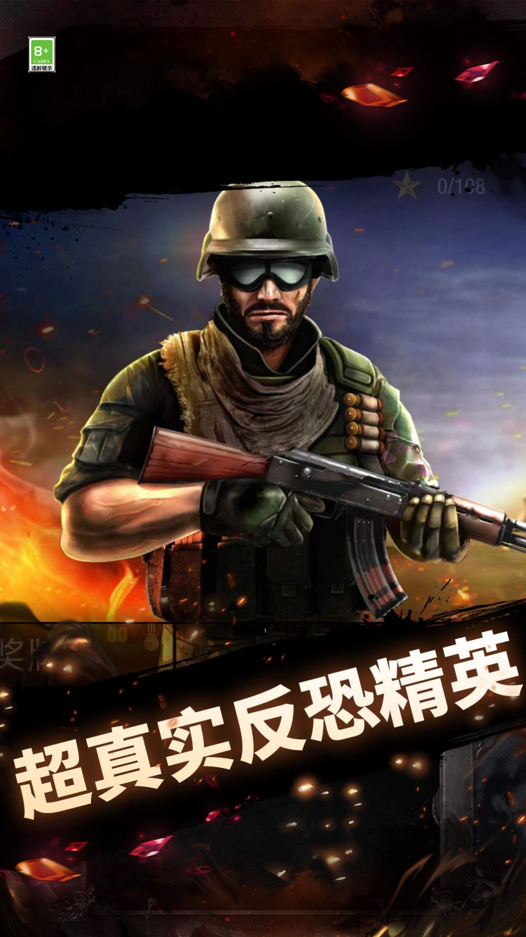 生死狙击之一枪吃鸡游戏安卓官方版  v0.0.2图4