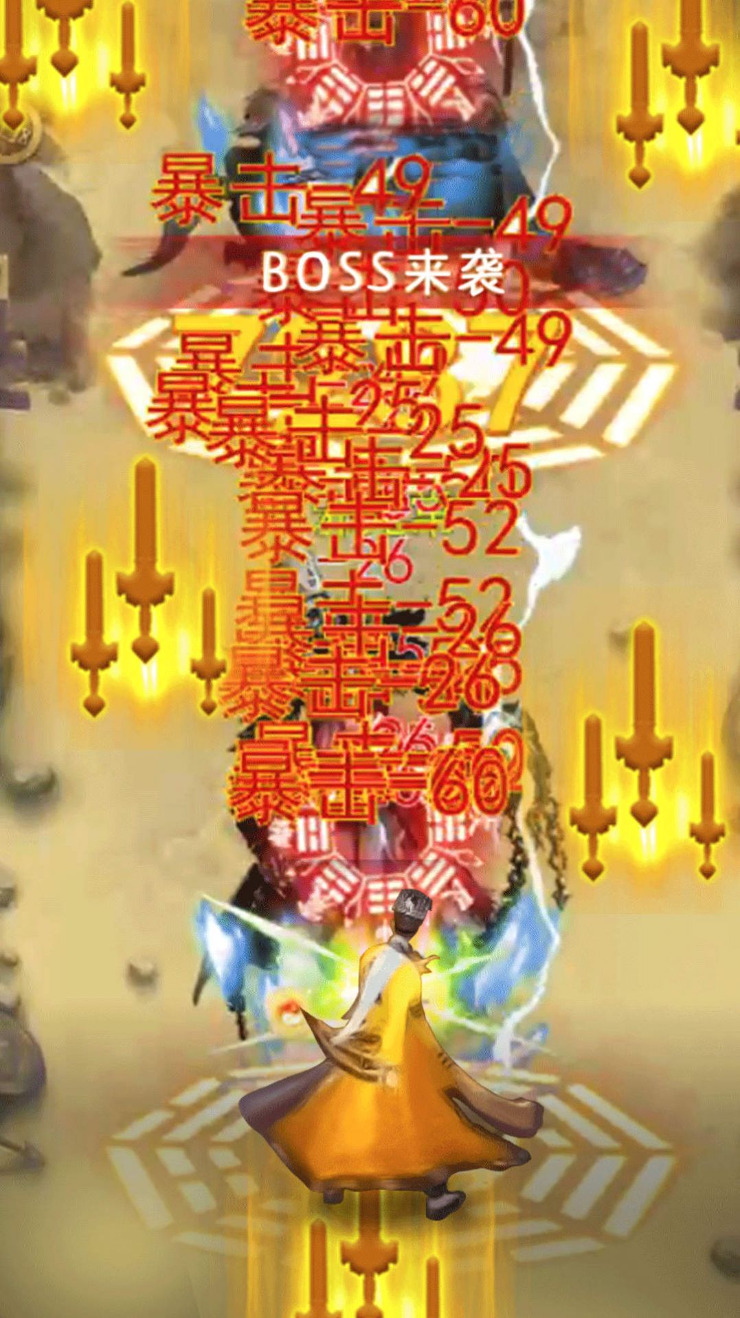 茅山道长3D游戏官方版  v1.0图5