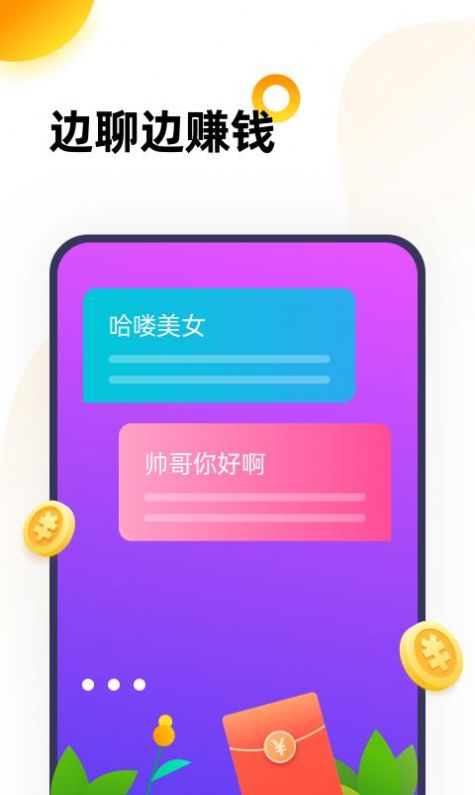 233游戏乐园2023最新官方版本APP  v2.64.0.1图4