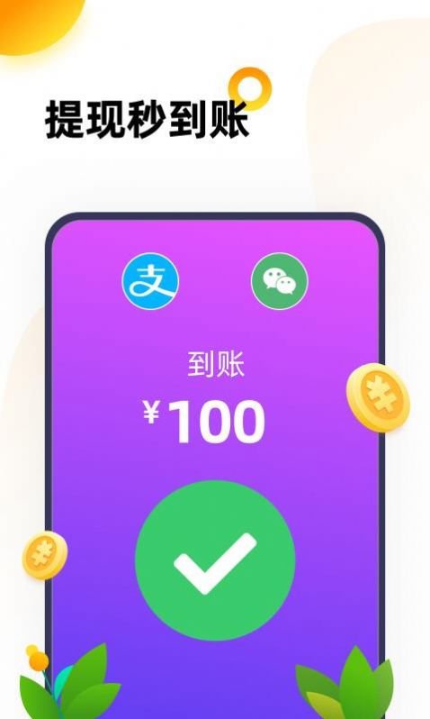 233游戏乐园2023最新官方版本APP  v2.64.0.1图1