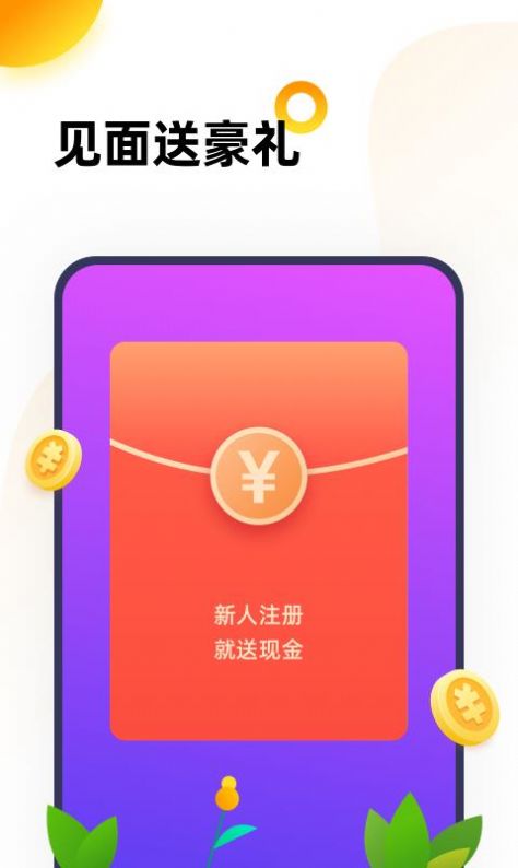 233游戏乐园2023最新官方版本APP  v2.64.0.1图3