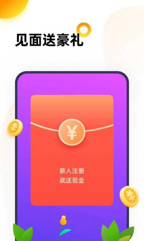 233游戏乐园2023最新官方版本APP  v2.64.0.1图6