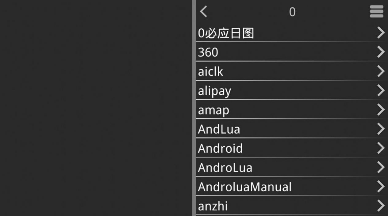 krkr2模拟器1.7.5最新版下载安装  v1.6.4图2
