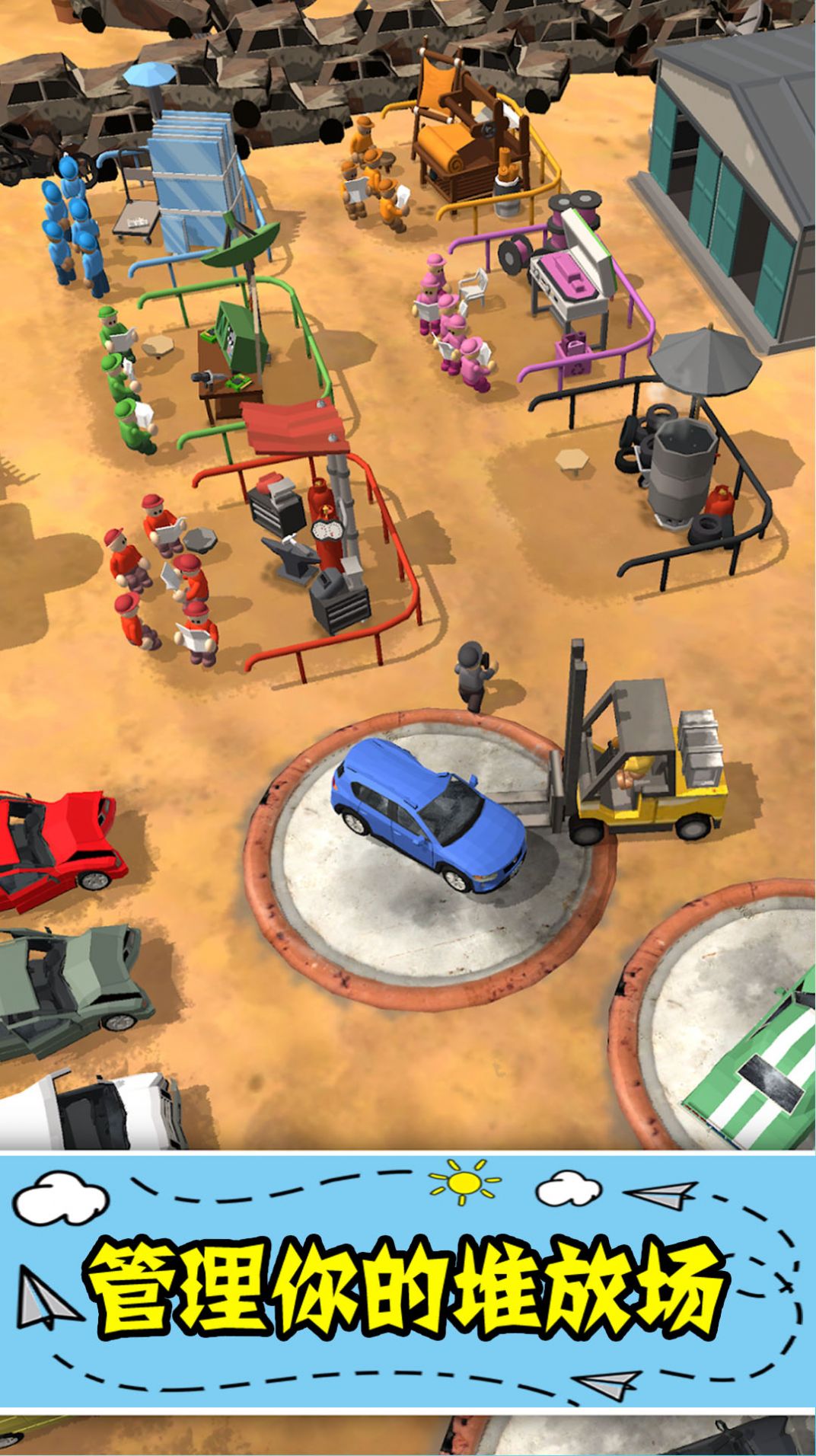 汽车厂大亨游戏官方版  v1.1图4