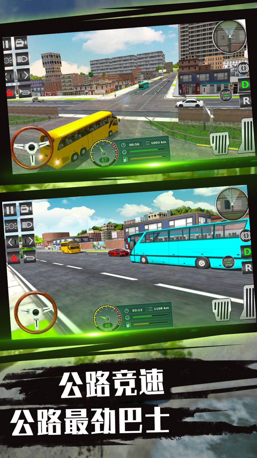 城市司机模拟游戏官方版  v2.1图3