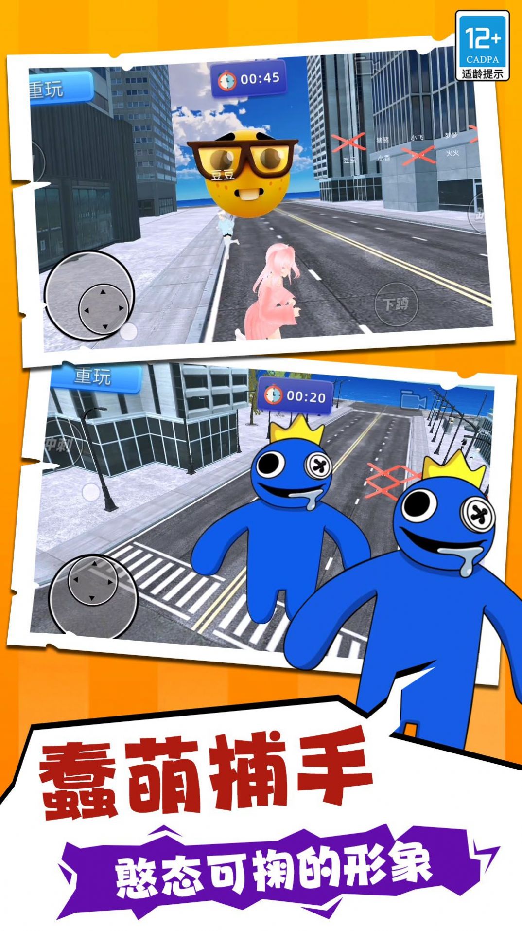 城市狩猎3D游戏安卓官方版  v1.0.0406图4
