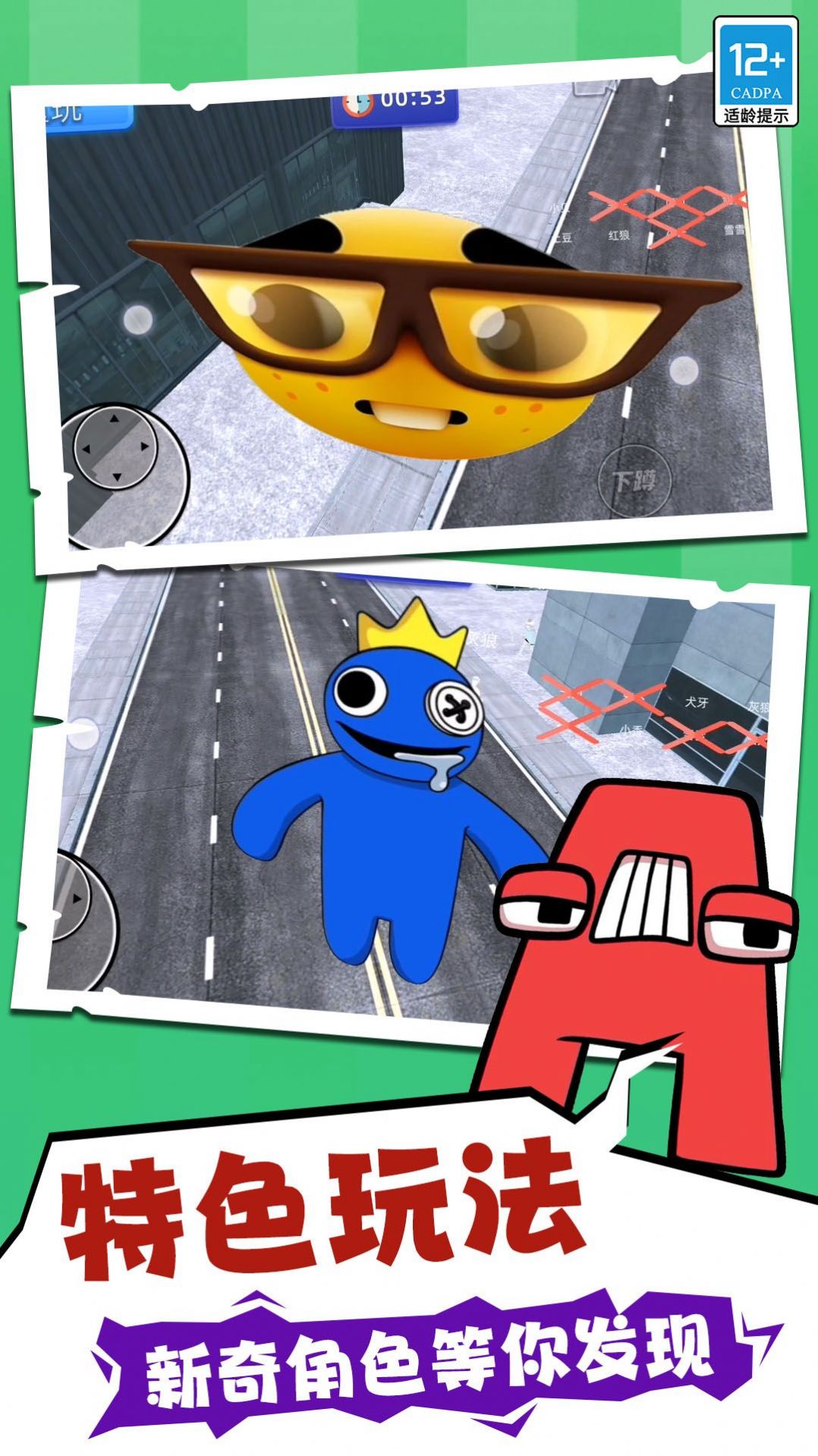城市狩猎3D游戏安卓官方版  v1.0.0406图3