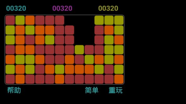 消灭方块挑战游戏官方版  v5.0图3