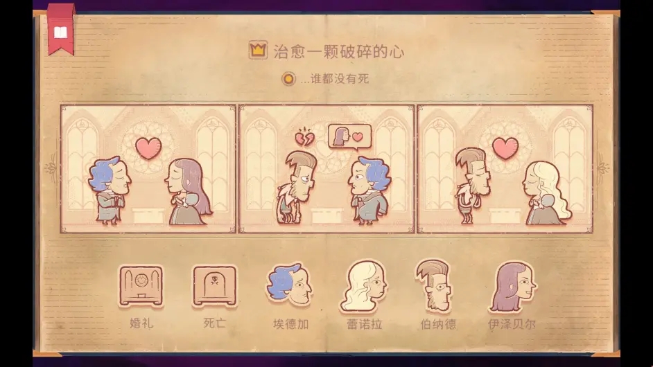故事你来编游戏手机版中文  v1.0图1
