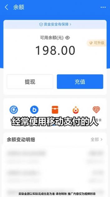 爆裂战机游戏官方红包版  v1.0图3