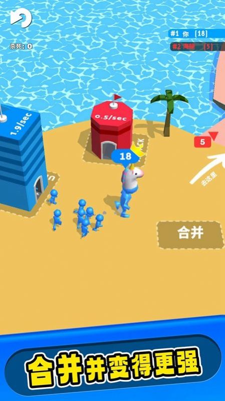 建造战斗游戏安卓官方版  v2.0.4图3