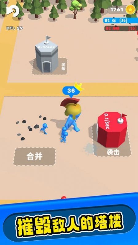 建造战斗游戏安卓官方版  v2.0.4图1