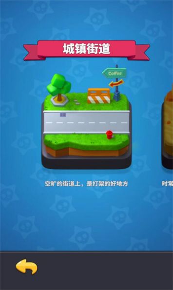 兄弟你别跑游戏安卓版  v1.0.0图2