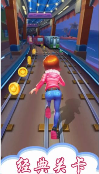 模拟地铁公主酷跑游戏安卓手机版  v1.1图3