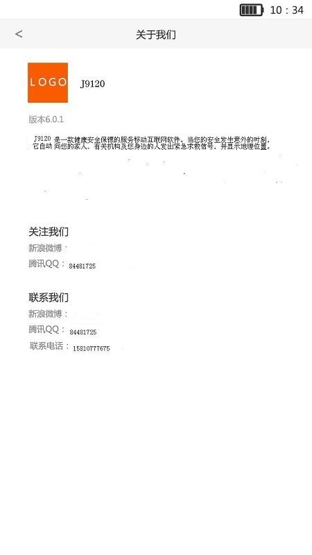 生命宝标下载