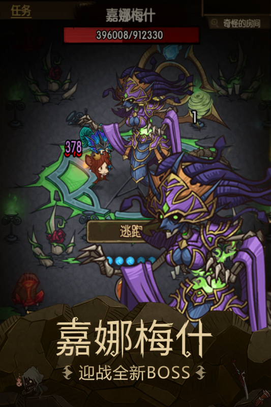 贪婪洞窟新手刷金装技巧刷金攻略
