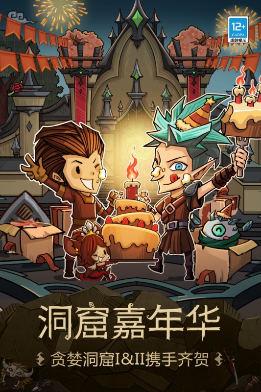 贪婪洞窟新手刷金装技巧刷金攻略