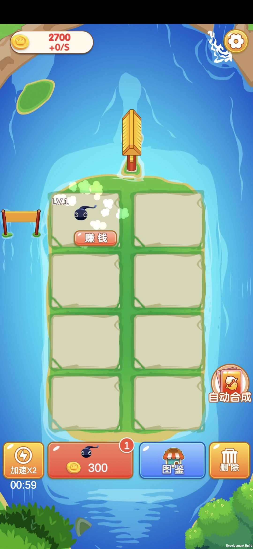 大鱼刷刷游戏安卓版  v1.0.0图4