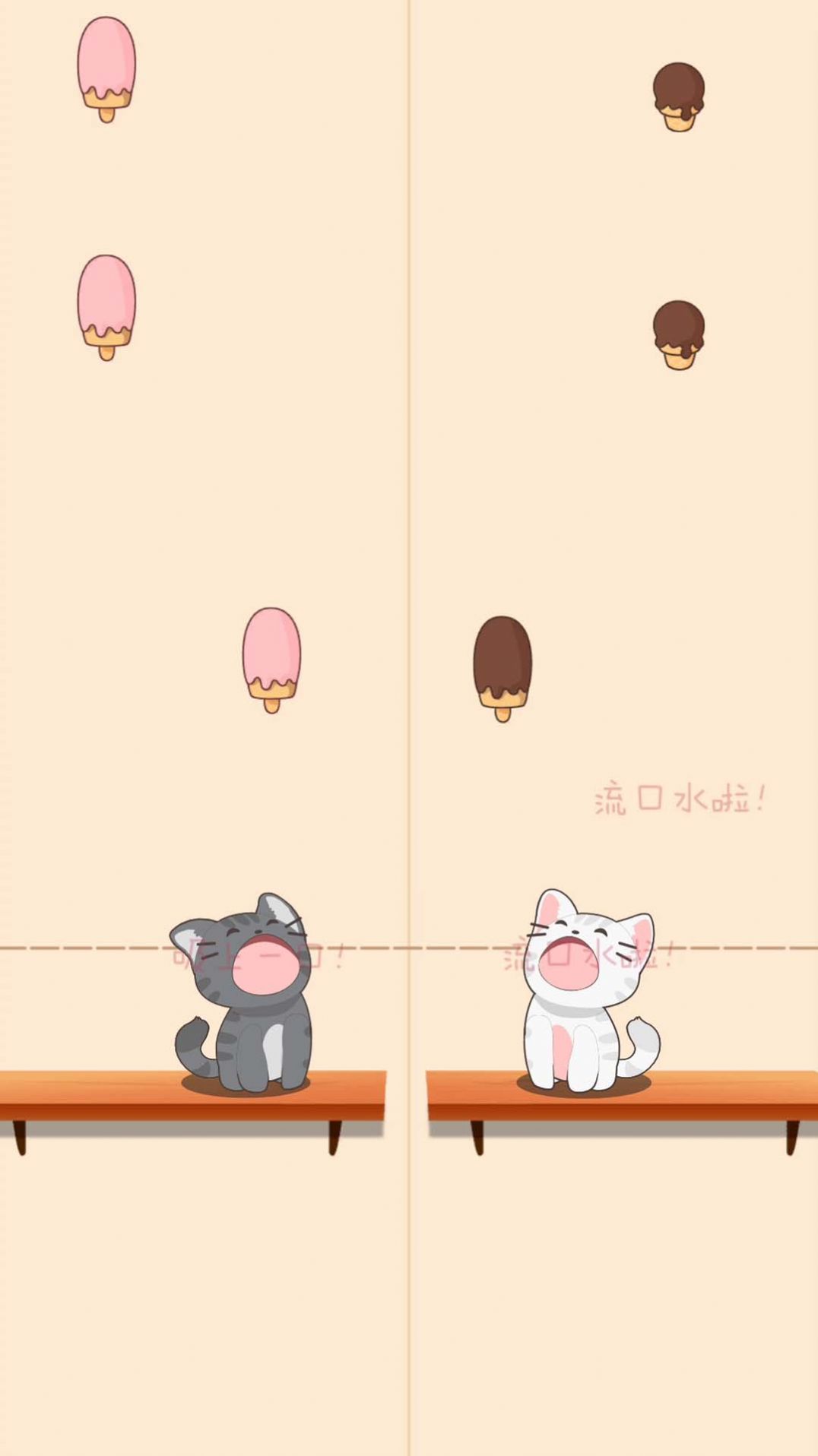 轻松通一关游戏官方版  v1.1图2